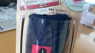 シュパット マーナ MARNA SHUPATTO エコバッグ 買い物 ライフハック たためる