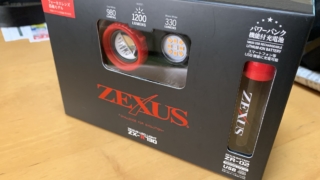ZEXUS ハイエンドモデル 最新 ZX-R730 おすすめ レビュー インプレ ZR-02 充電 時間 ヘッドライト 比較