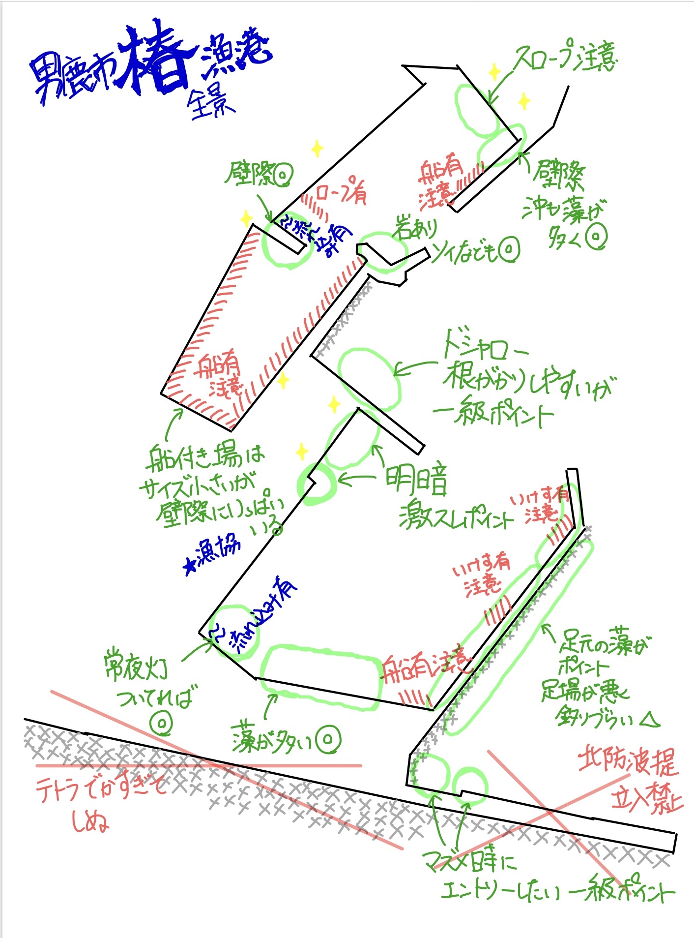 メバリング 船川港 椿漁港の 釣れる場所 をマップ付き解説 ビギナーズノート