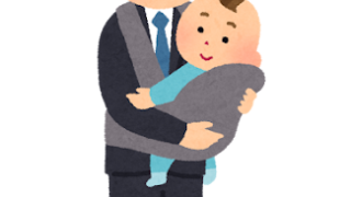 子育て パパ 父親 ワンオペ イクメン 育児