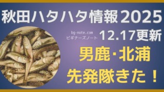 Thumbnail of new posts 015