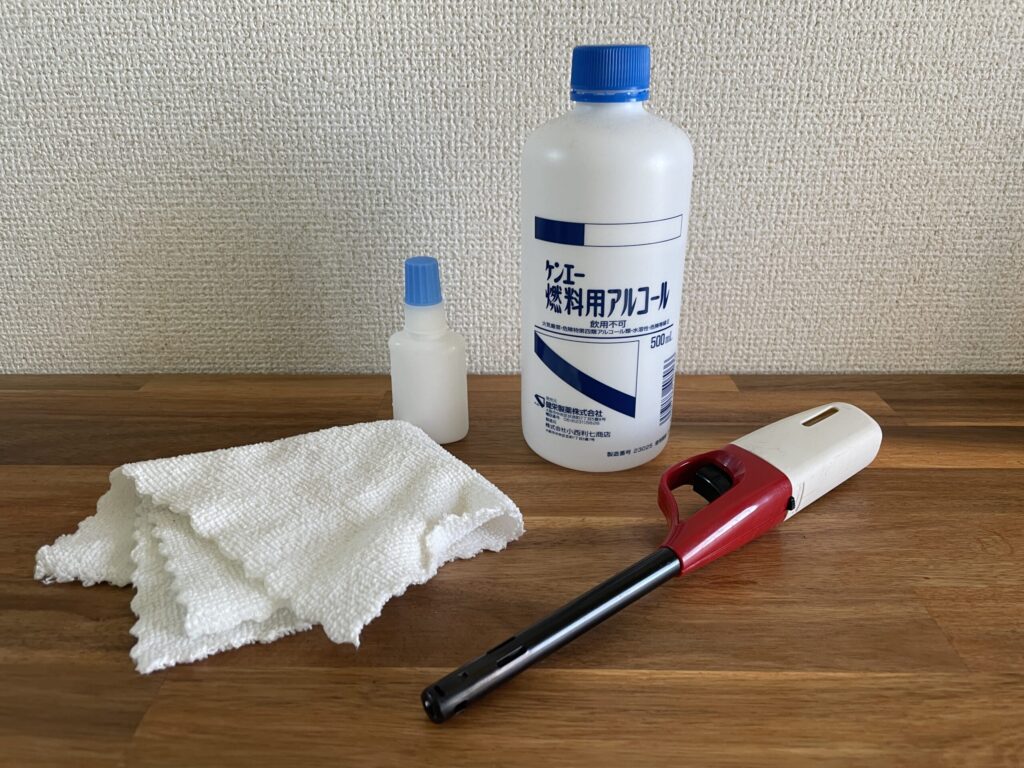 アルポット使用時に用意する燃料用アルコール・ライター・布・注油用ミニボトル