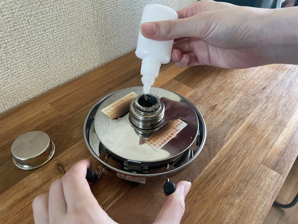 注油用ミニボトルからアルポットの燃料タンクへ燃料用アルコールを給油する手順