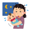 赤ちゃん　夜泣き