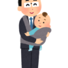 子育て　パパ　父親　ワンオペ　イクメン　育児